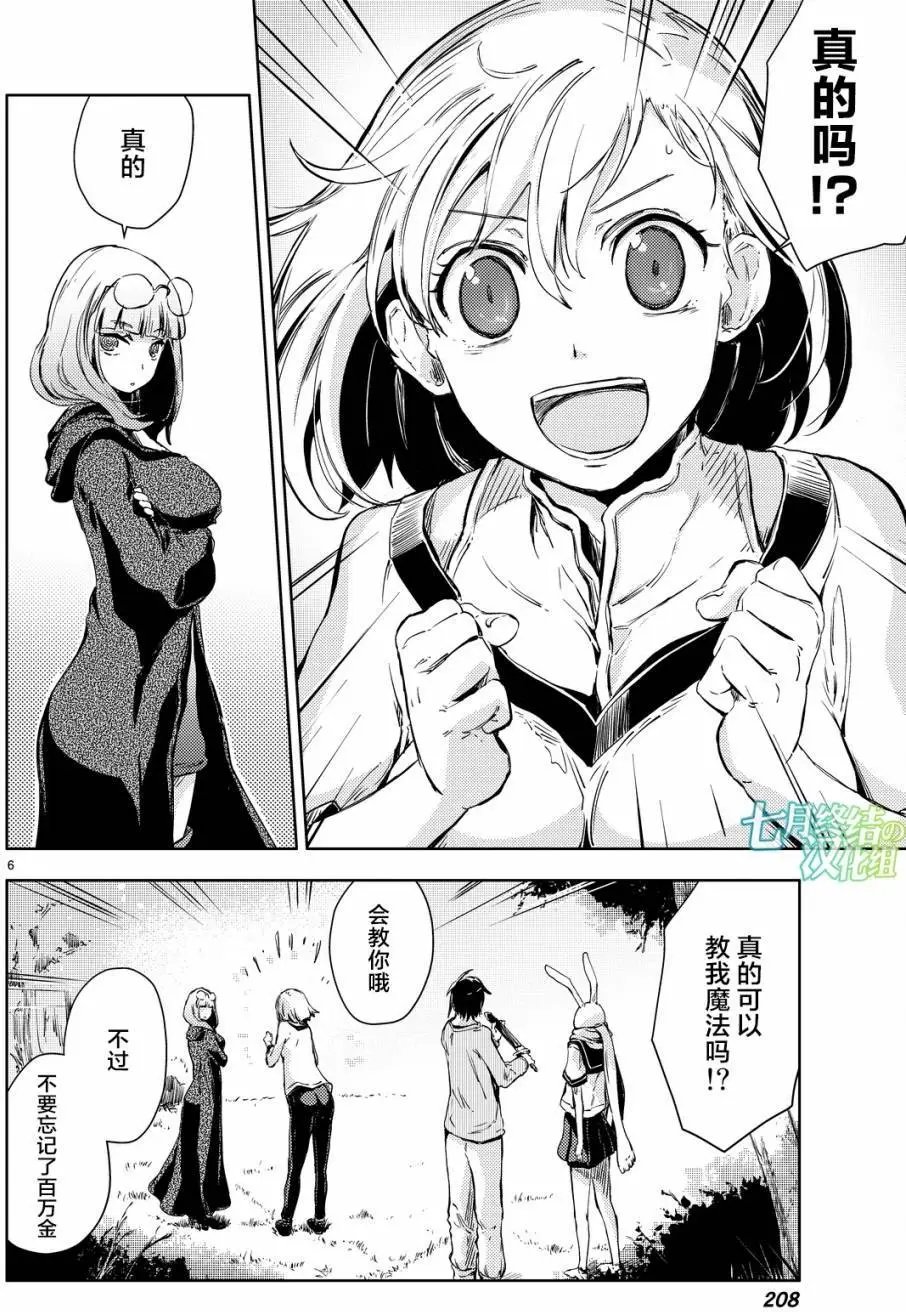 第09回