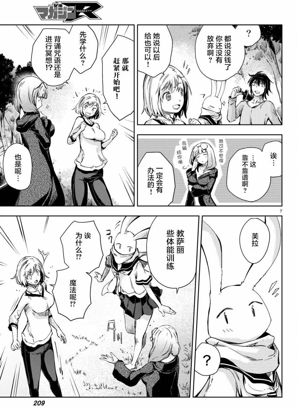 第09回