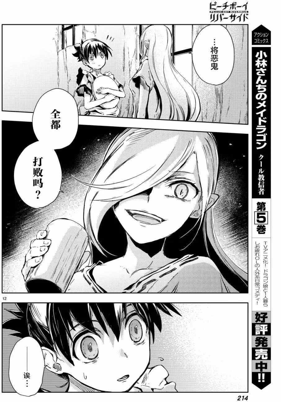 第09回