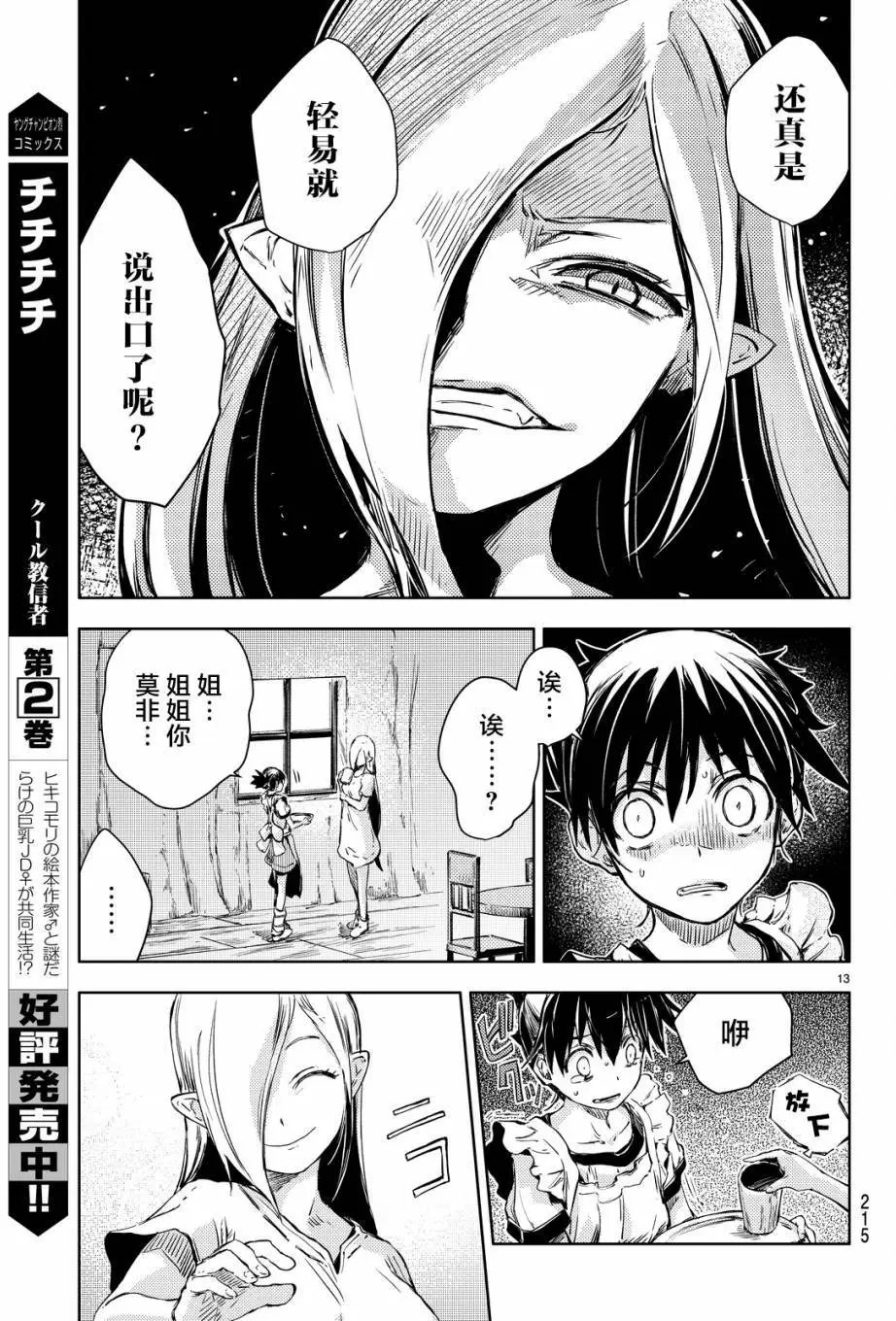 第09回