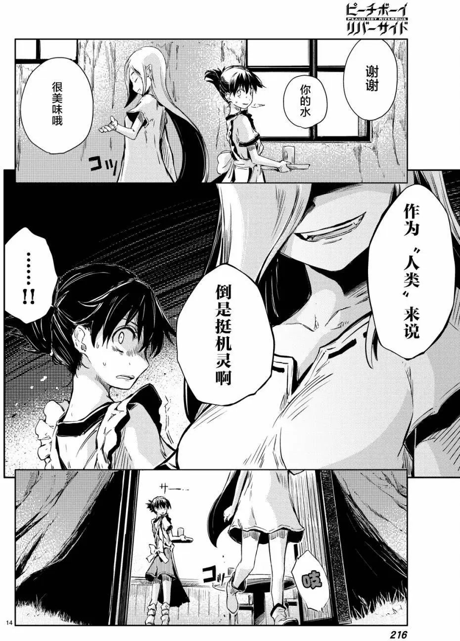 第09回