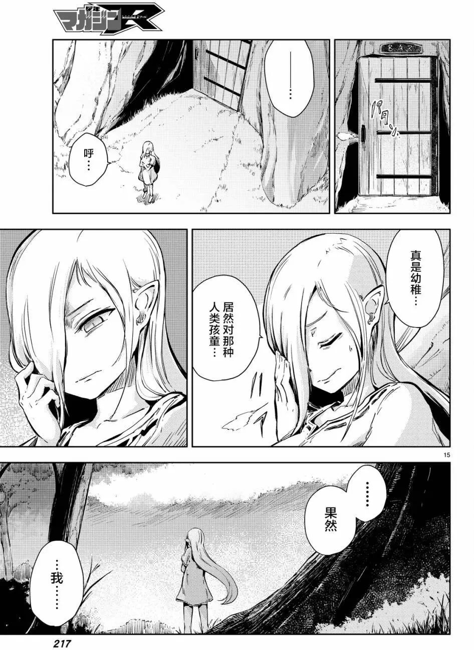 第09回