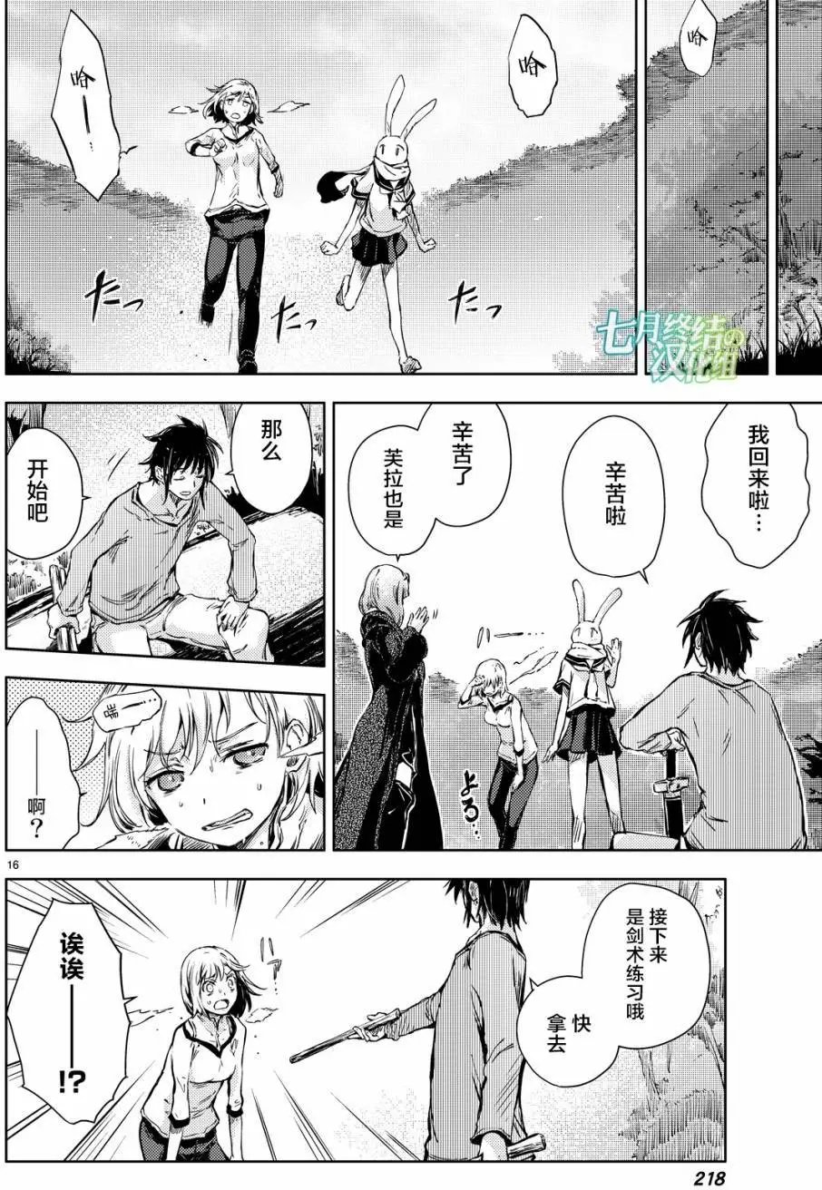 第09回