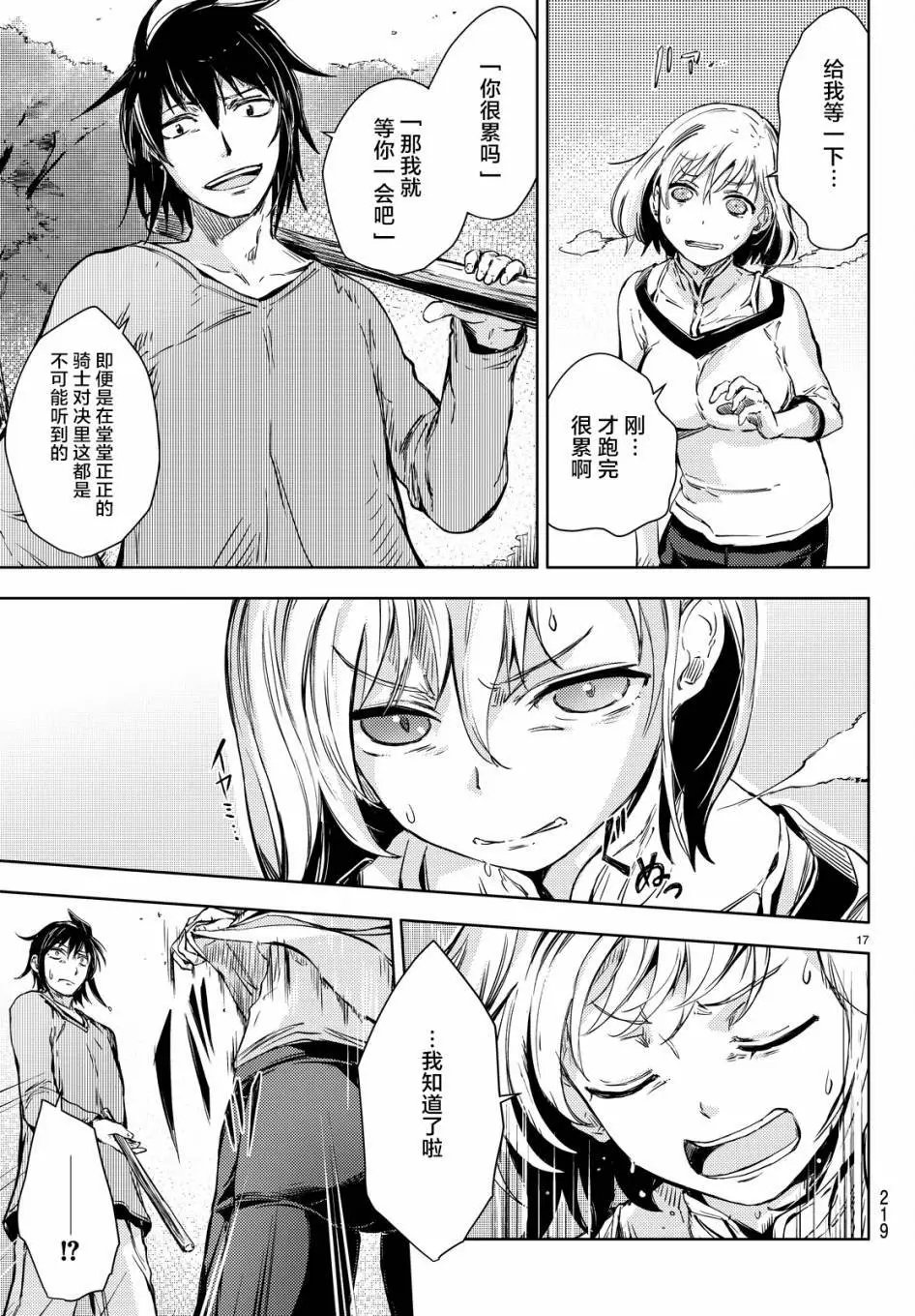第09回