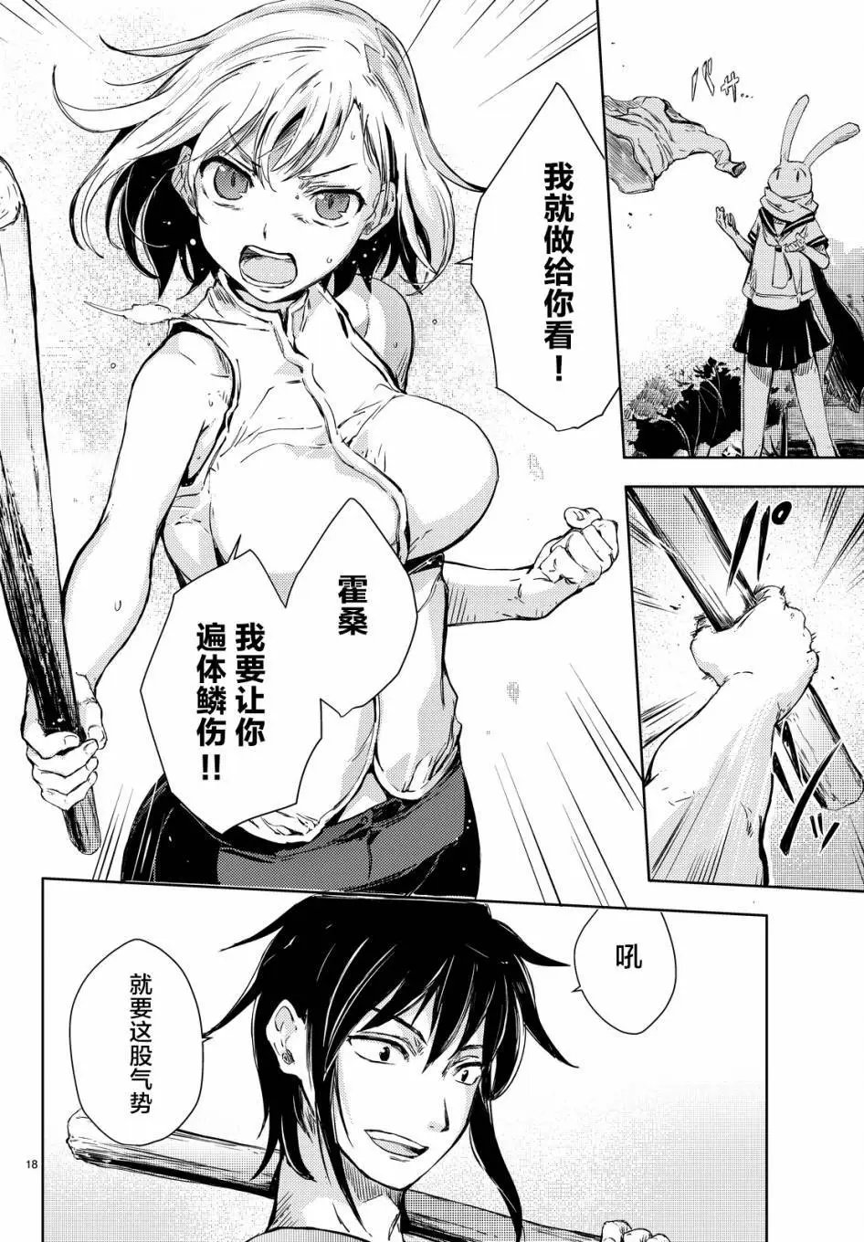 第09回