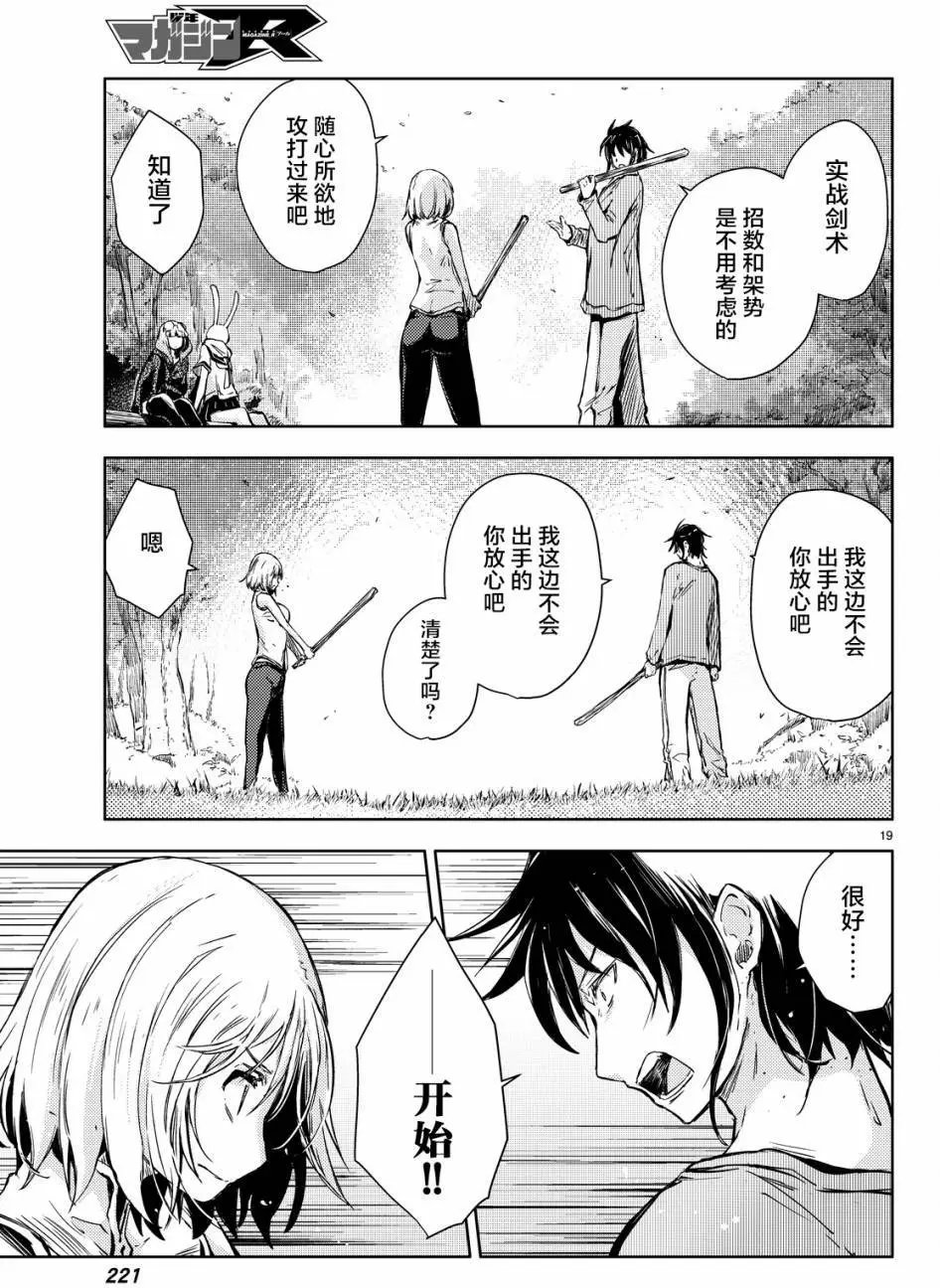 第09回