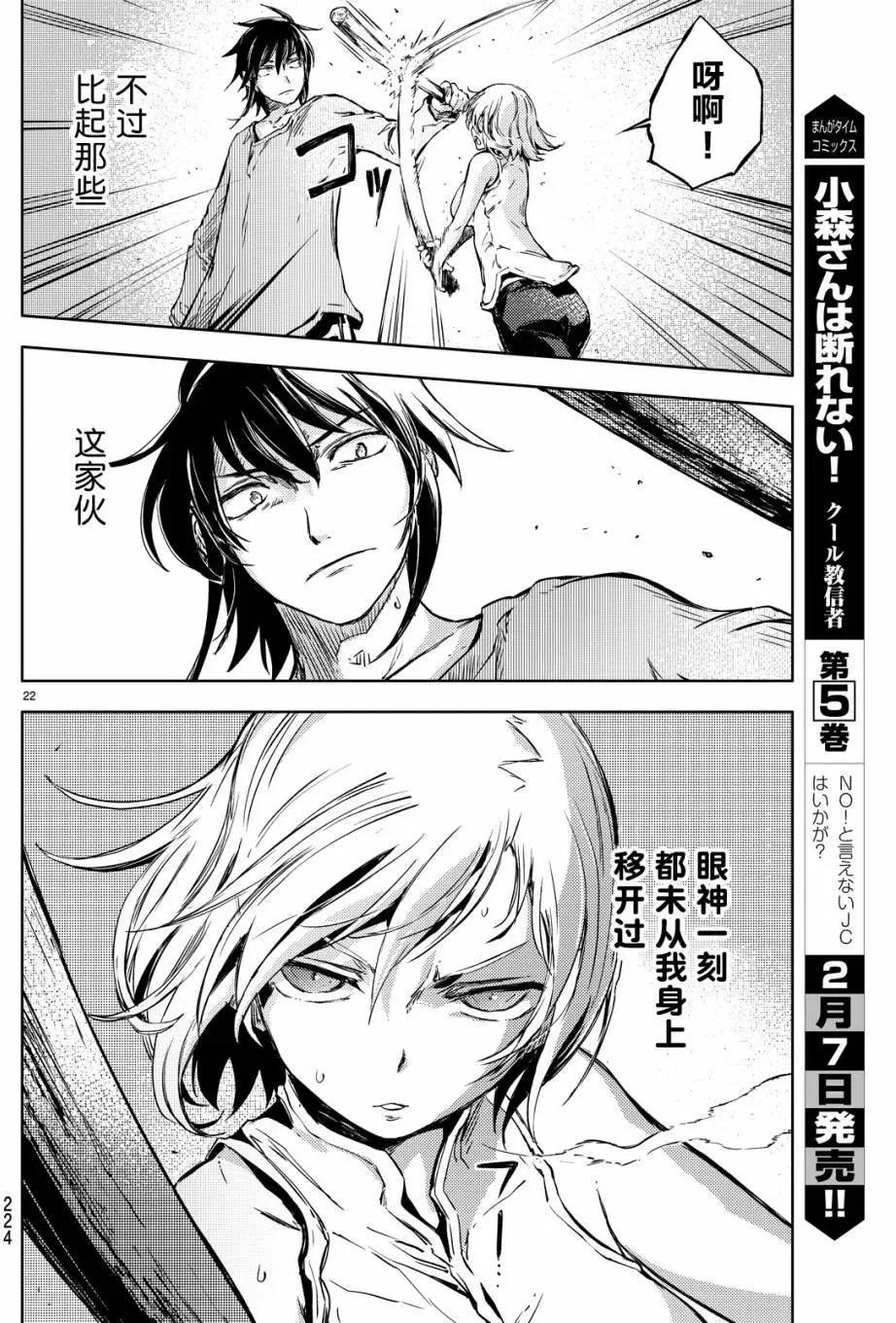 第09回