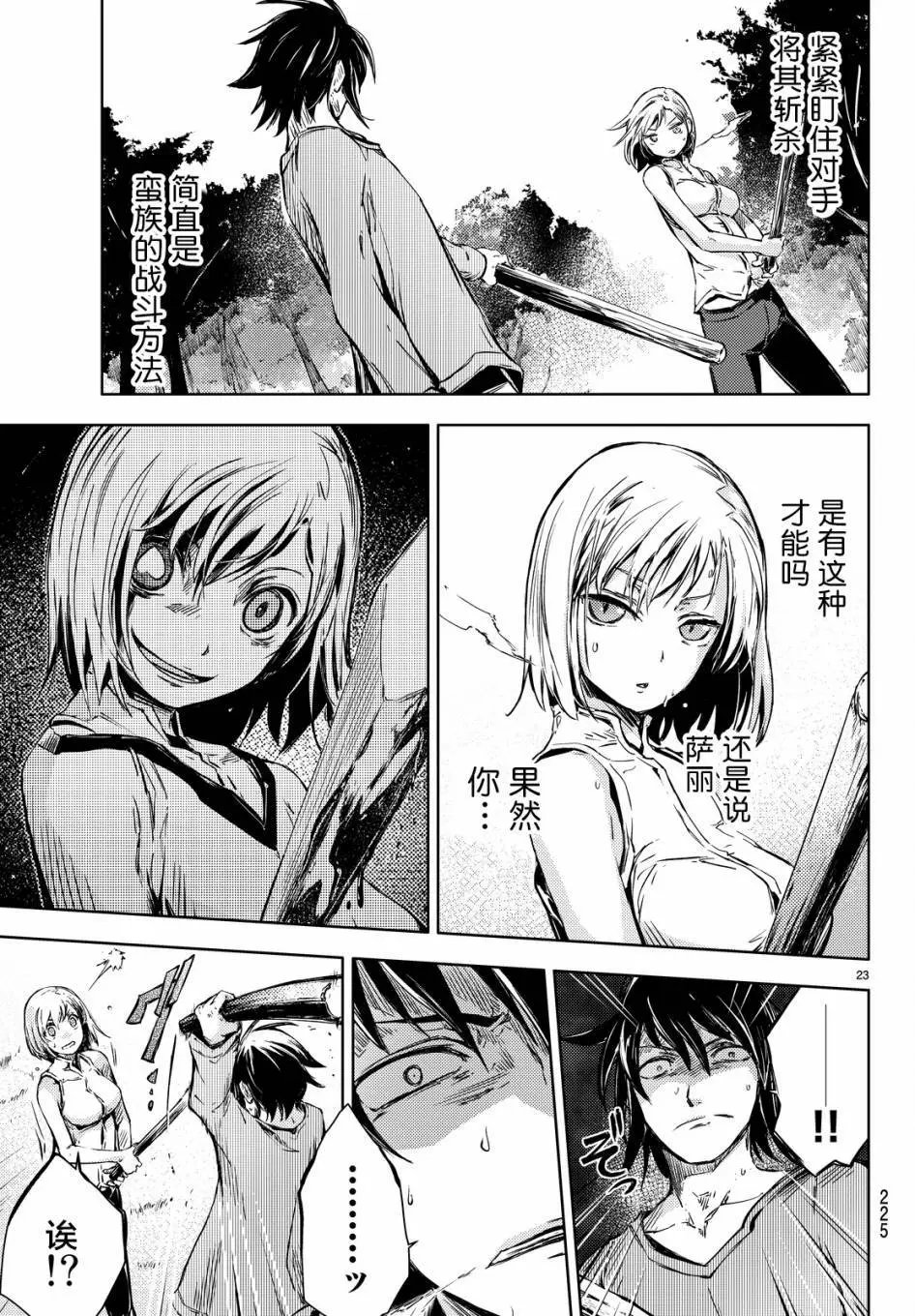 第09回