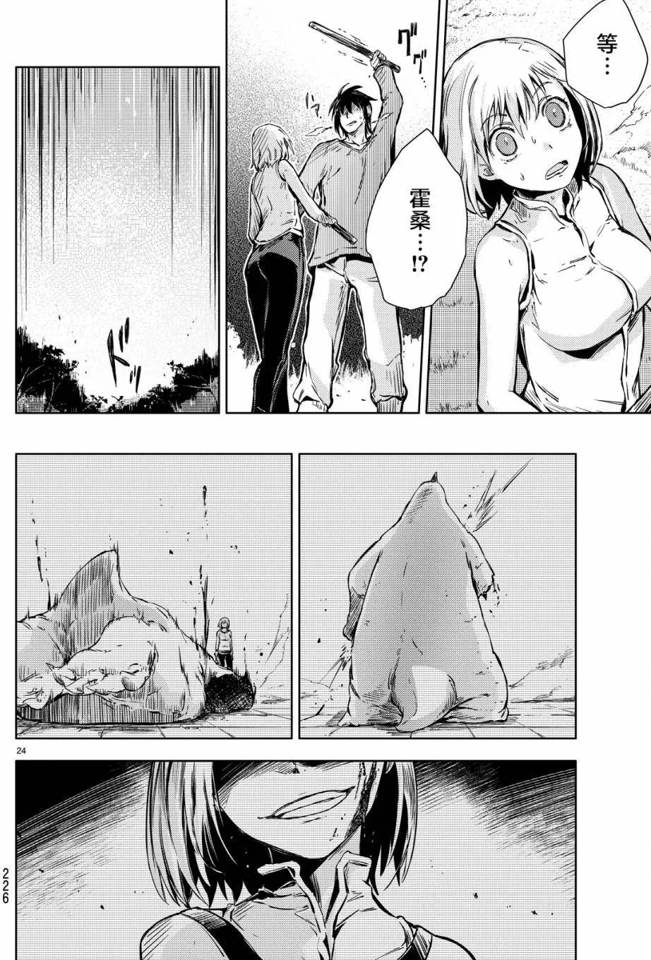第09回