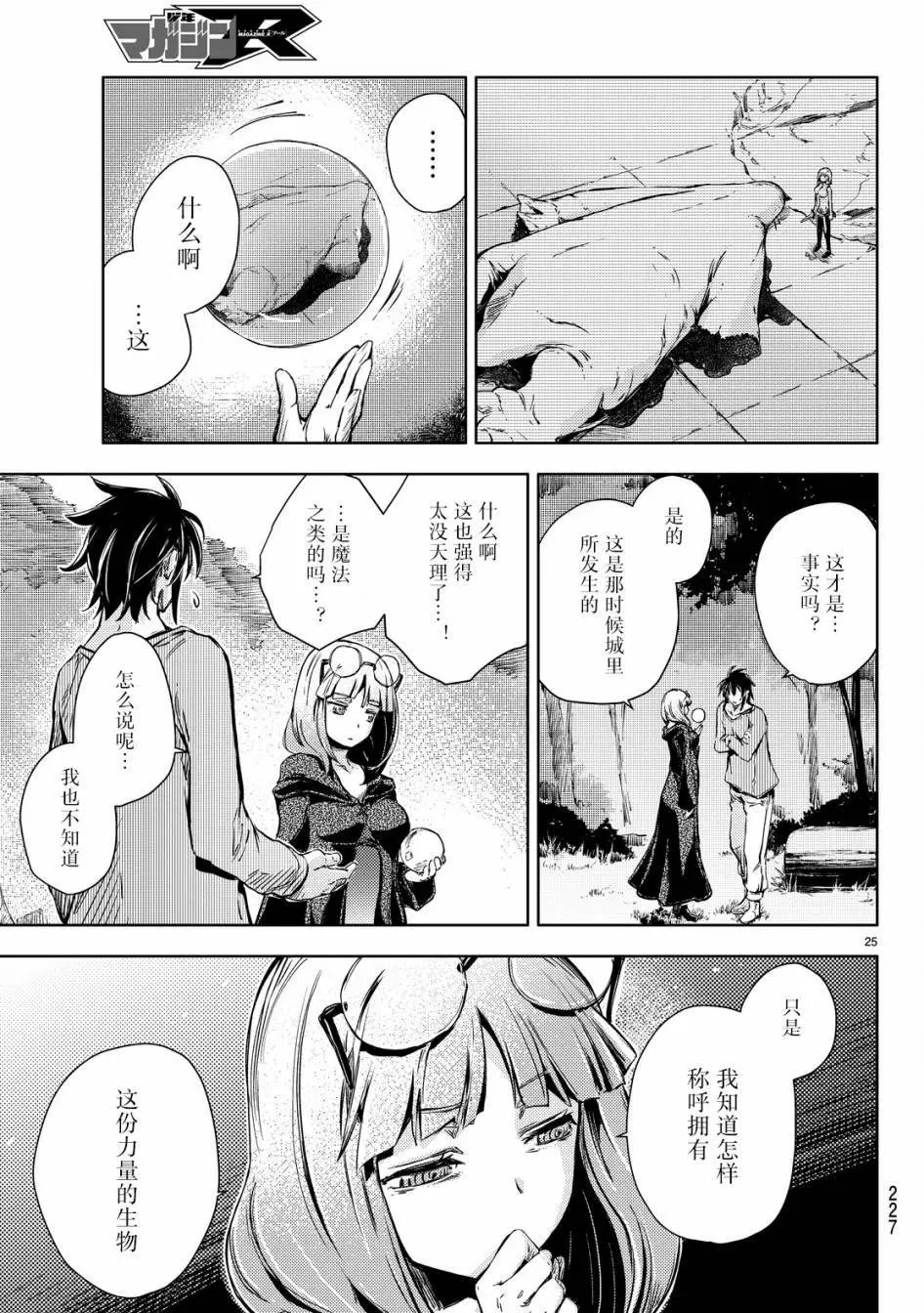 第09回