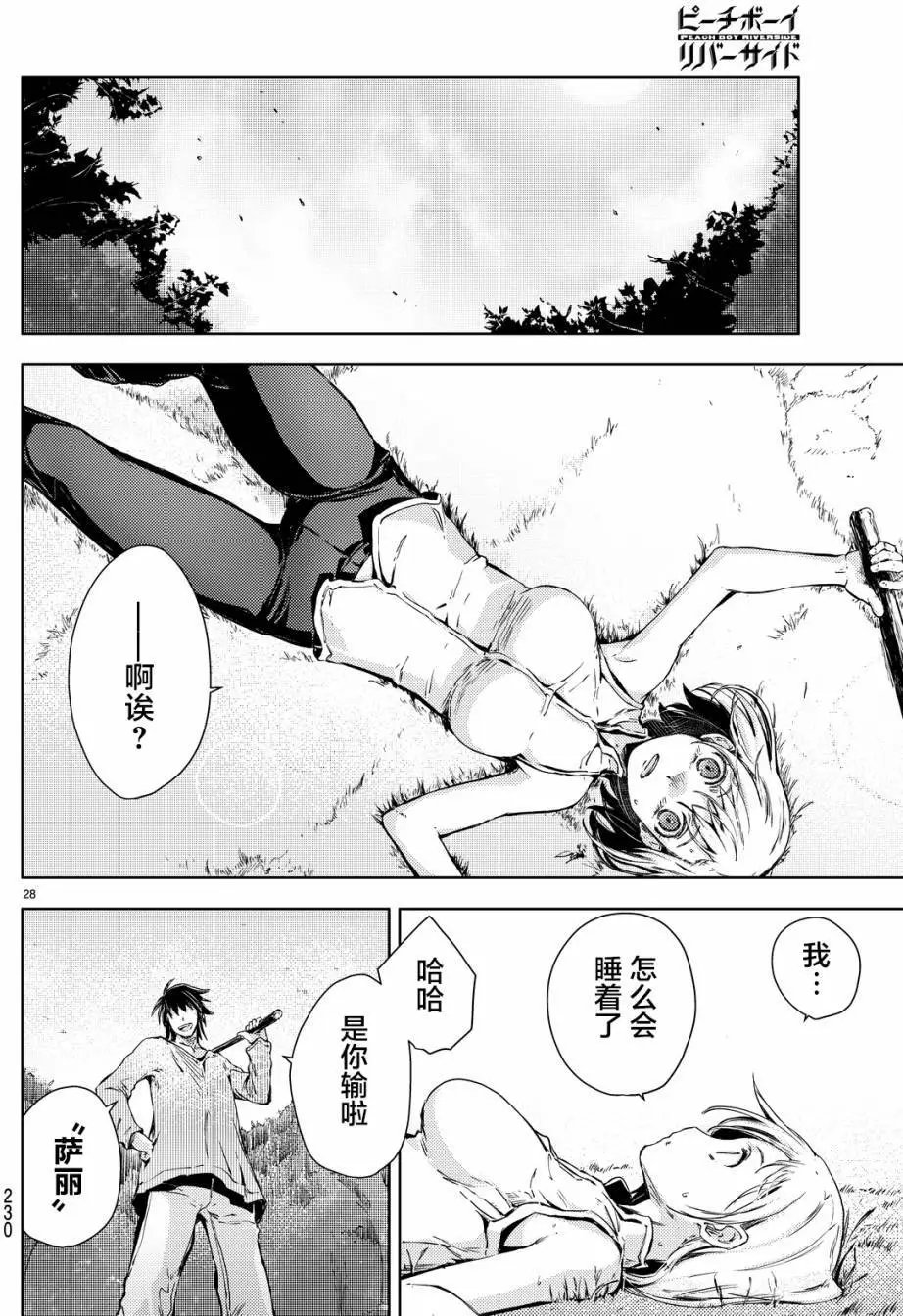 第09回