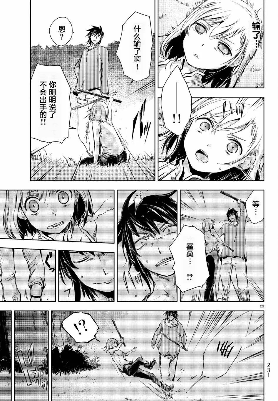 第09回