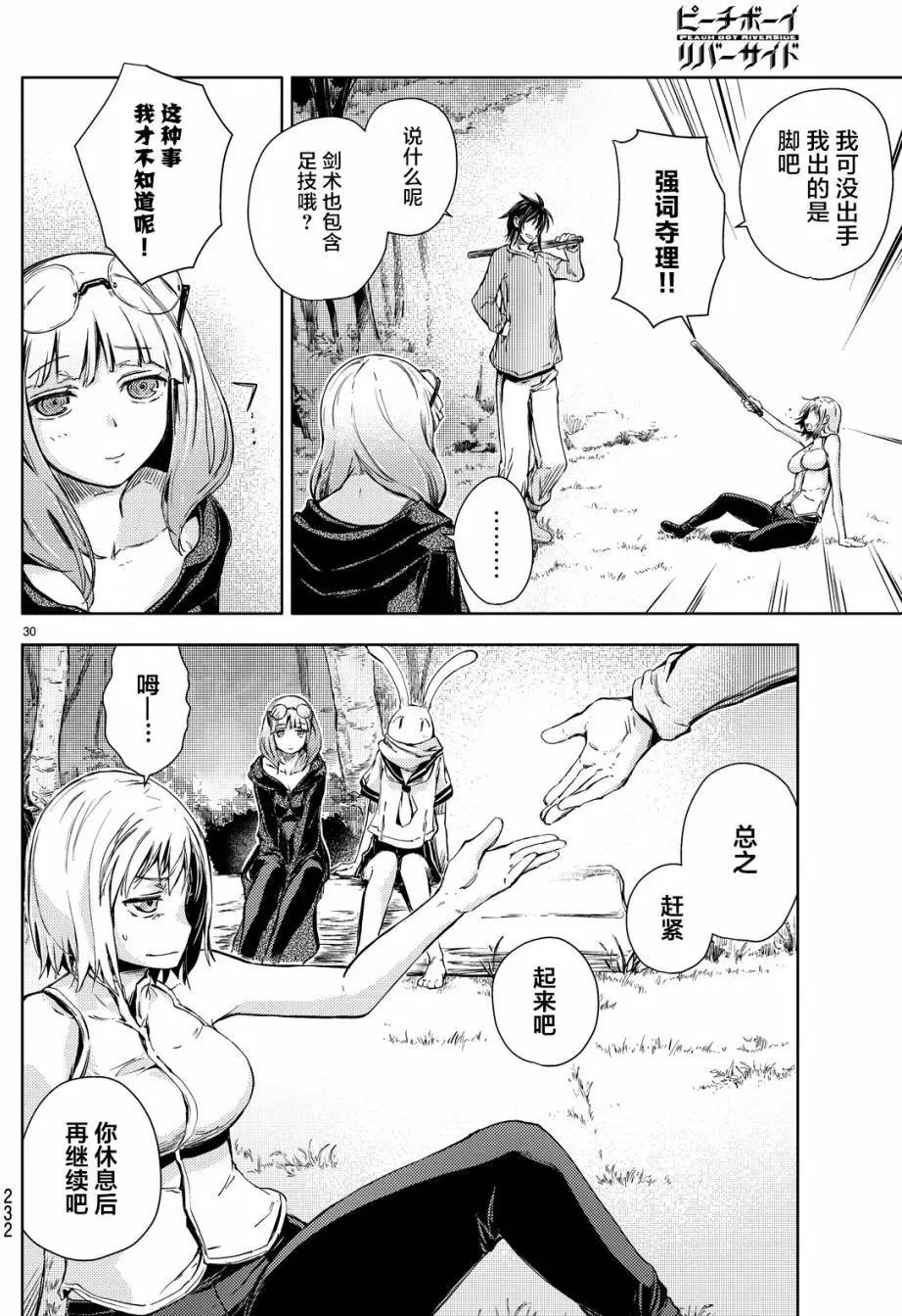 第09回
