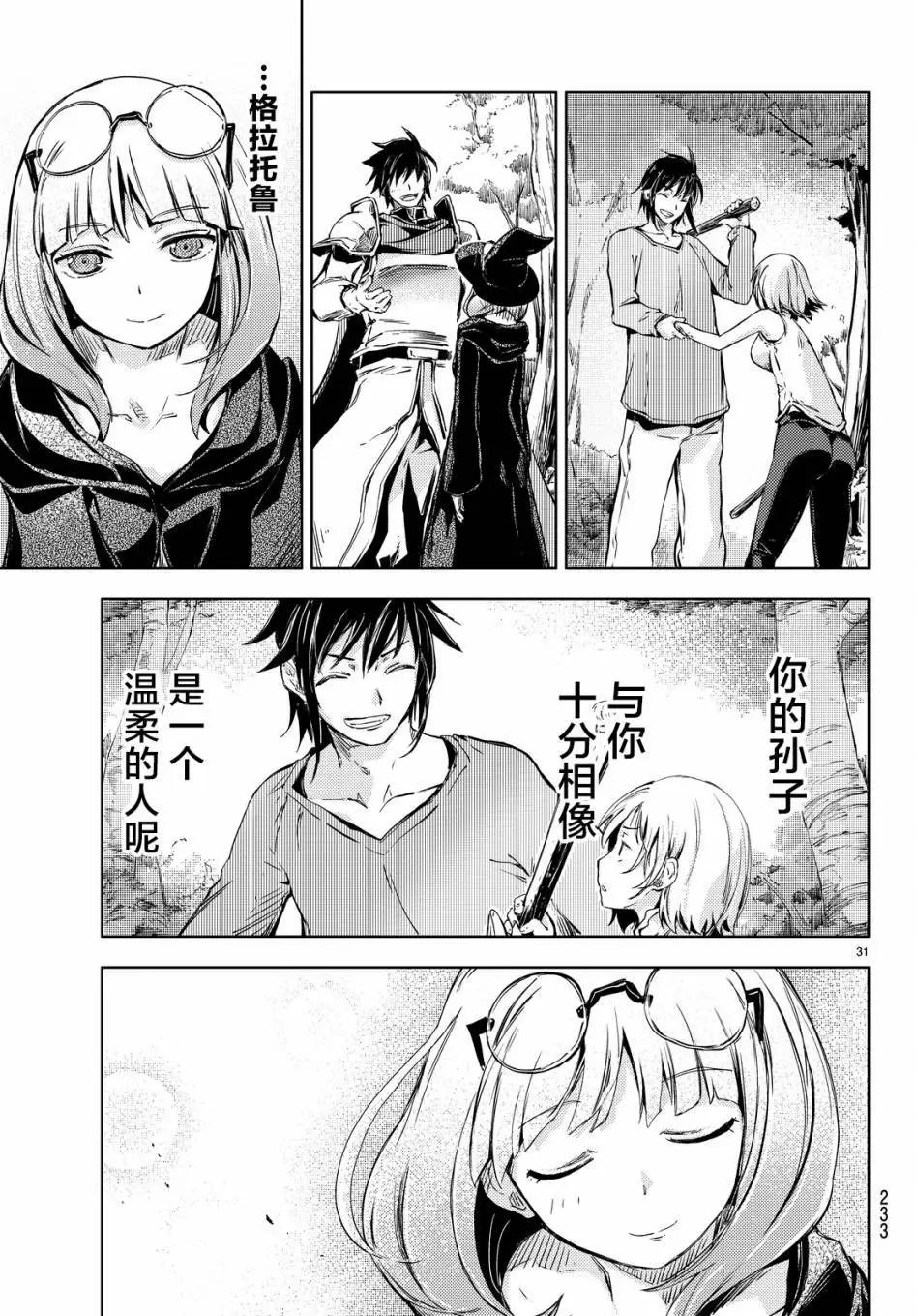第09回