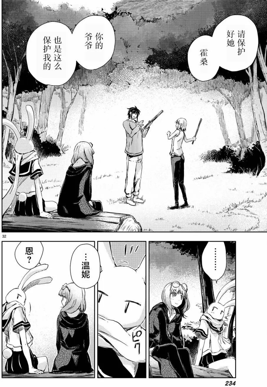 第09回