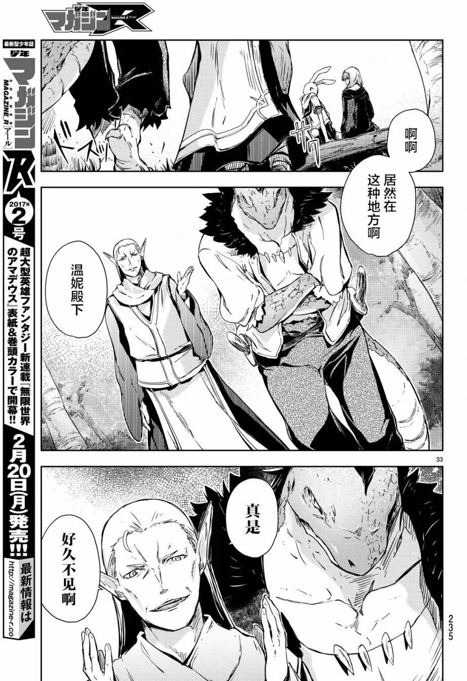 第09回