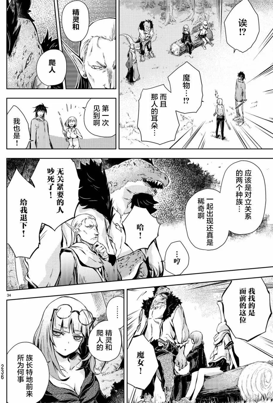 第09回