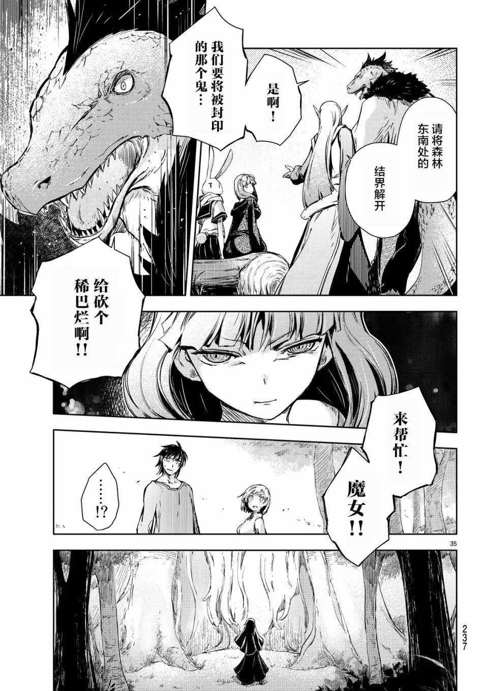 第09回