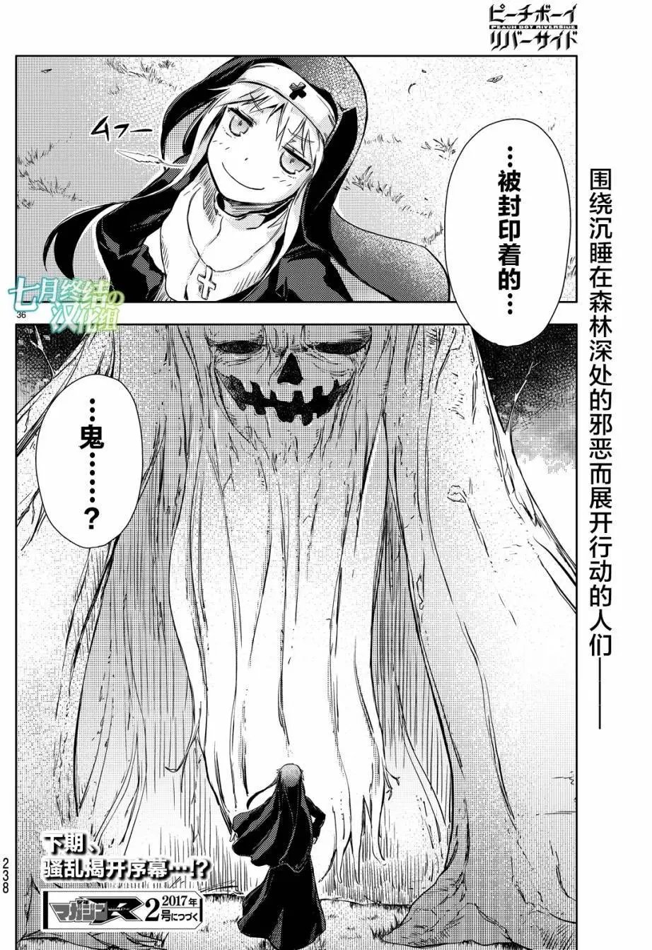 第09回