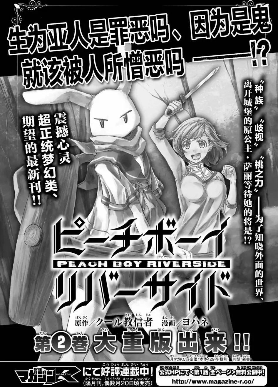 第09回