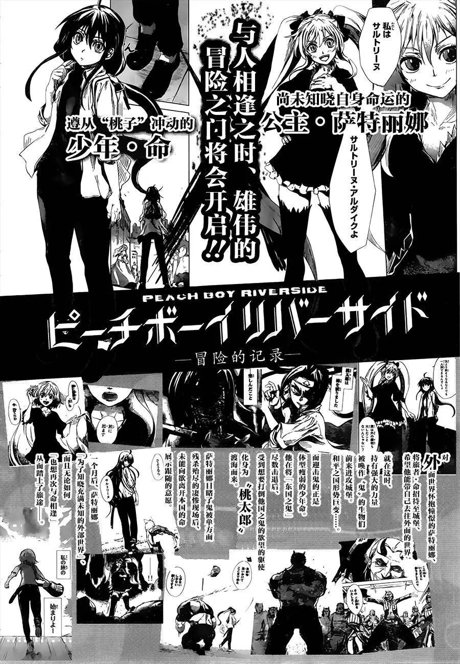 第02回
