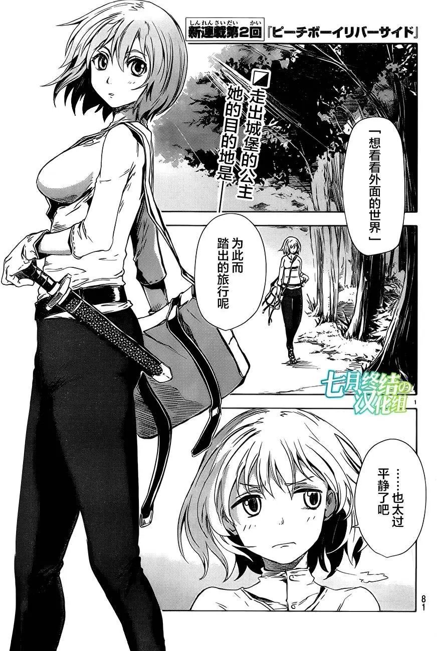 第02回