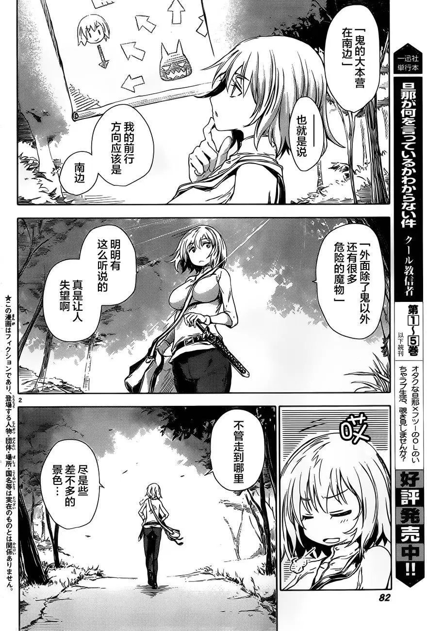 第02回