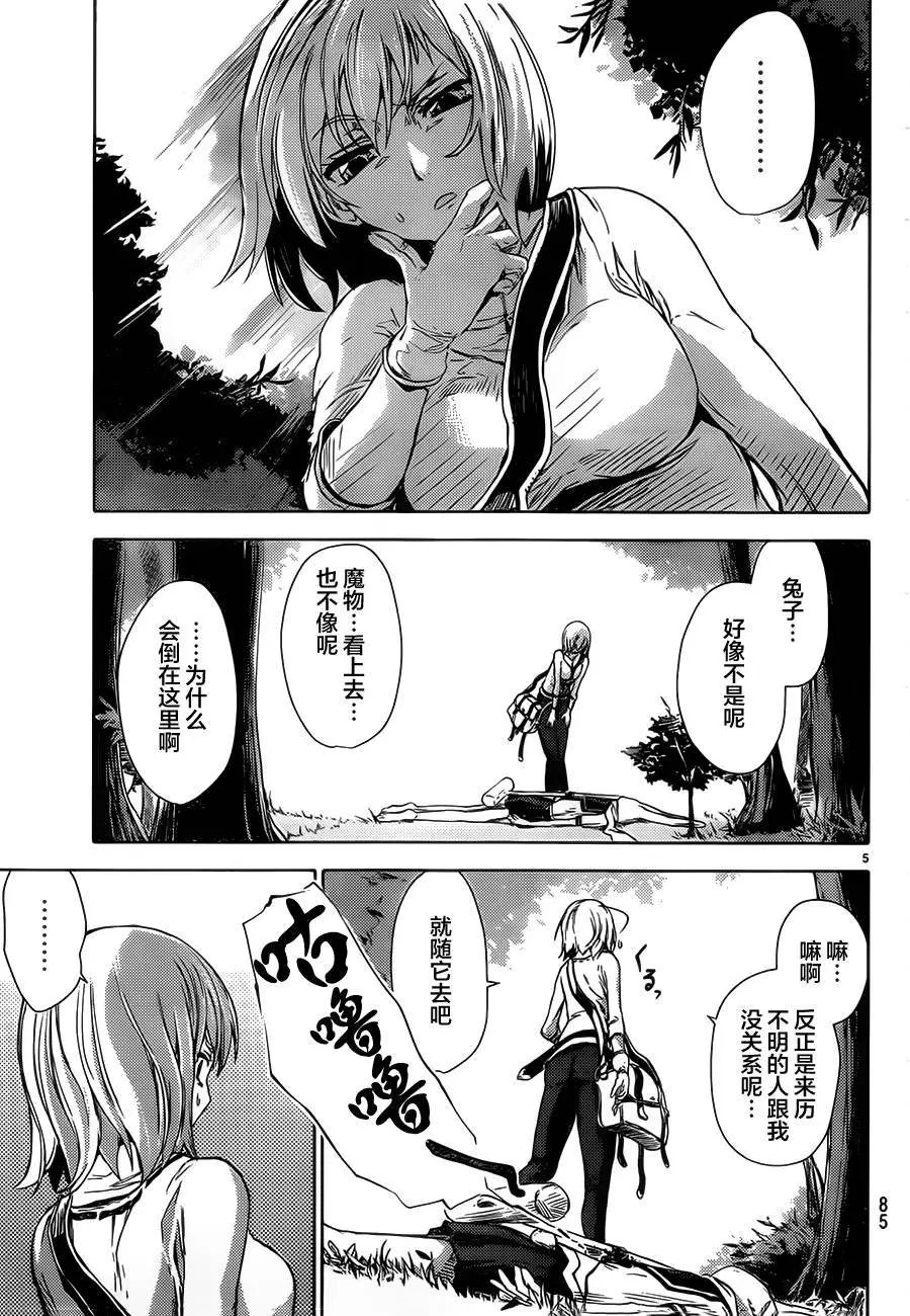 第02回