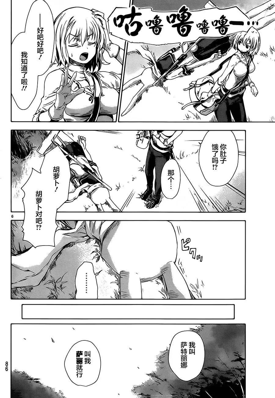 第02回