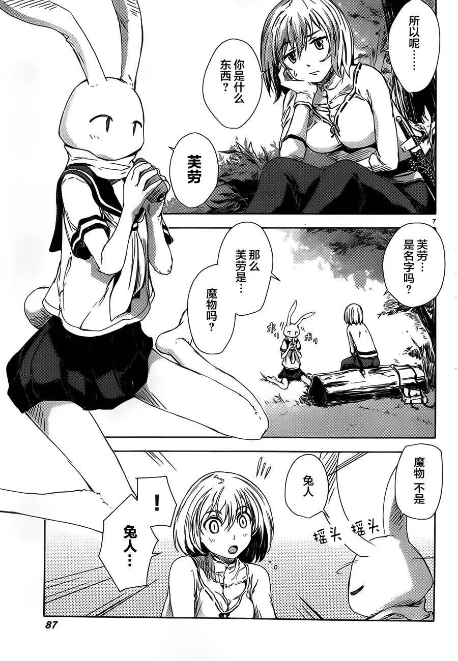 第02回