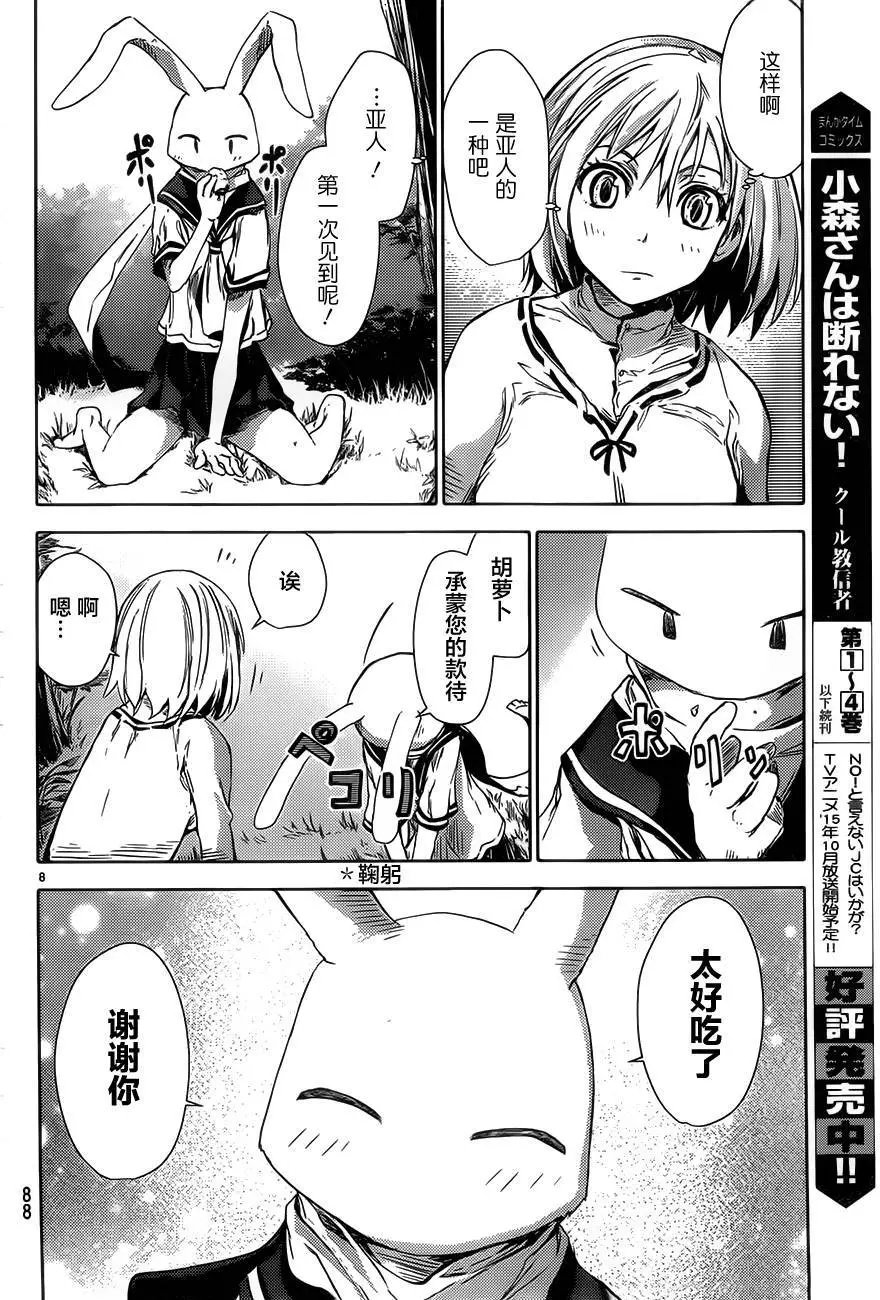 第02回
