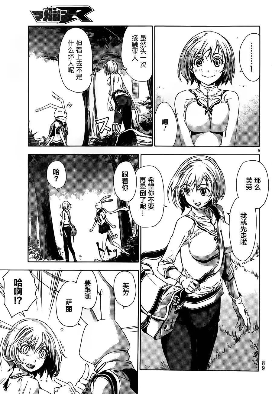 第02回