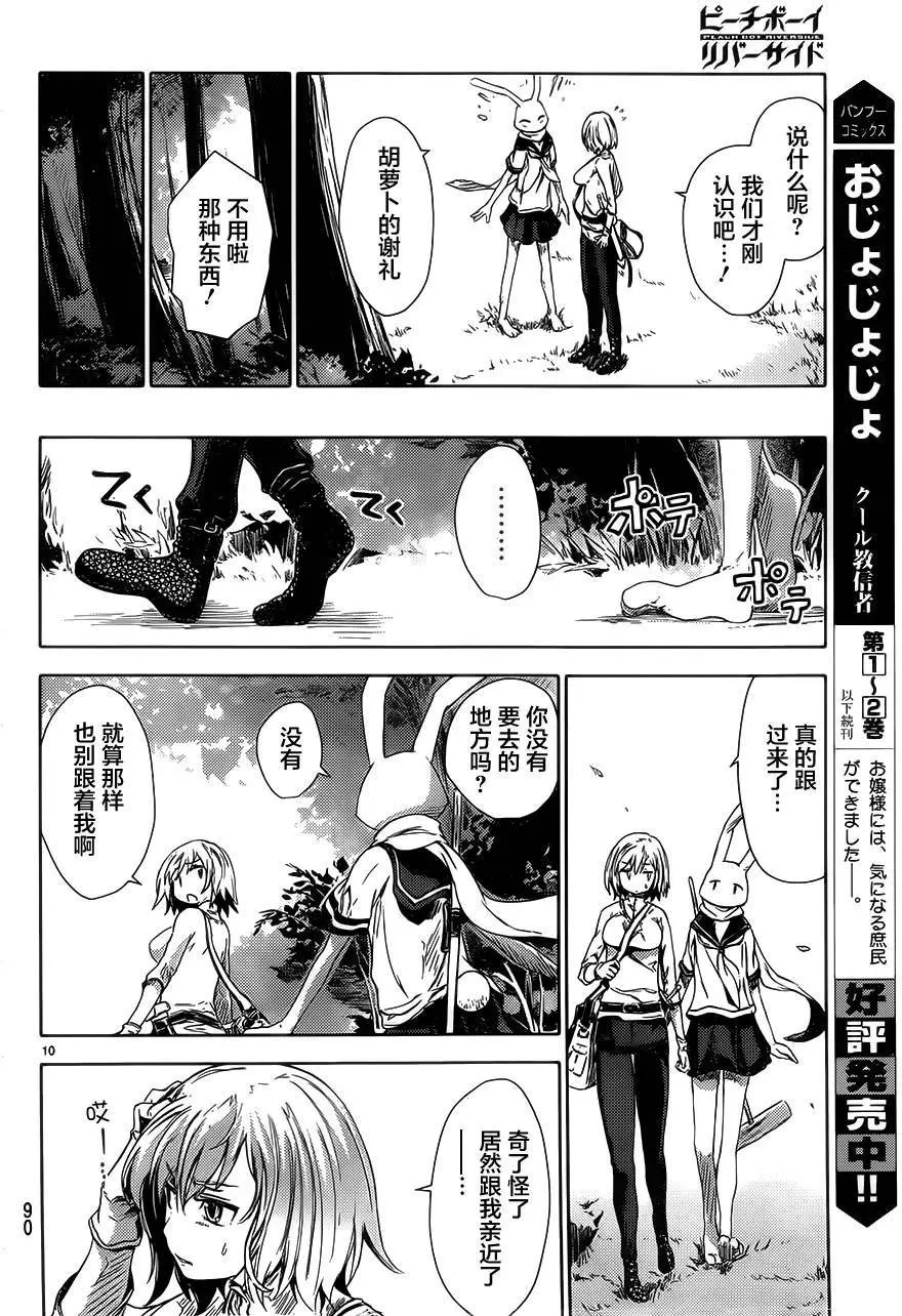 第02回