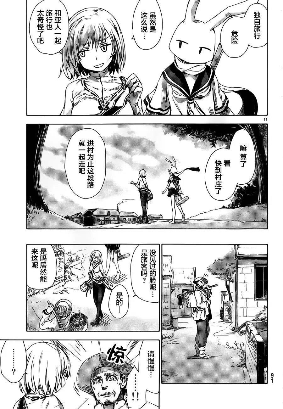 第02回
