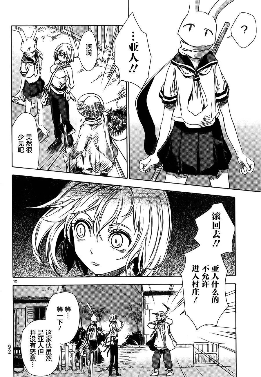第02回