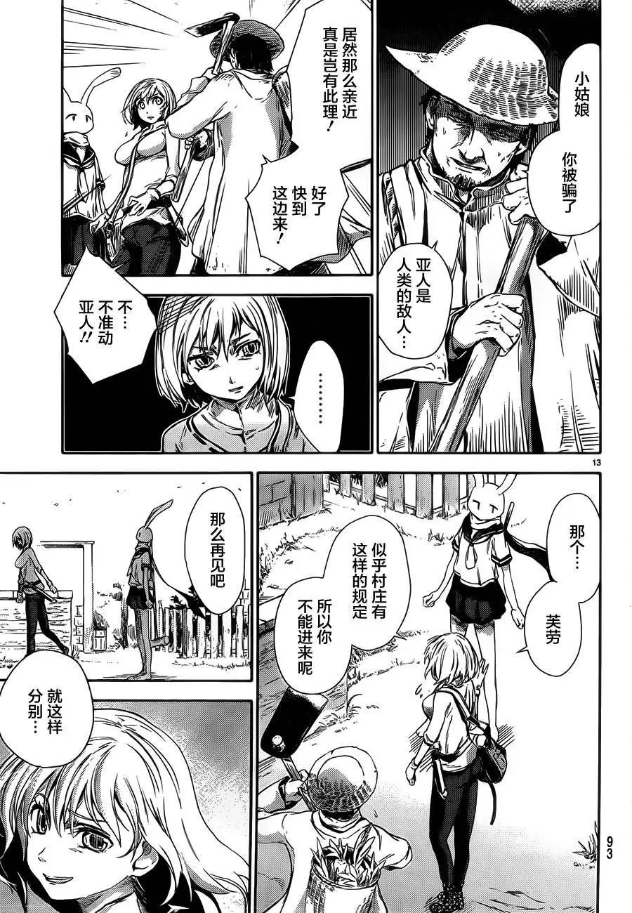 第02回