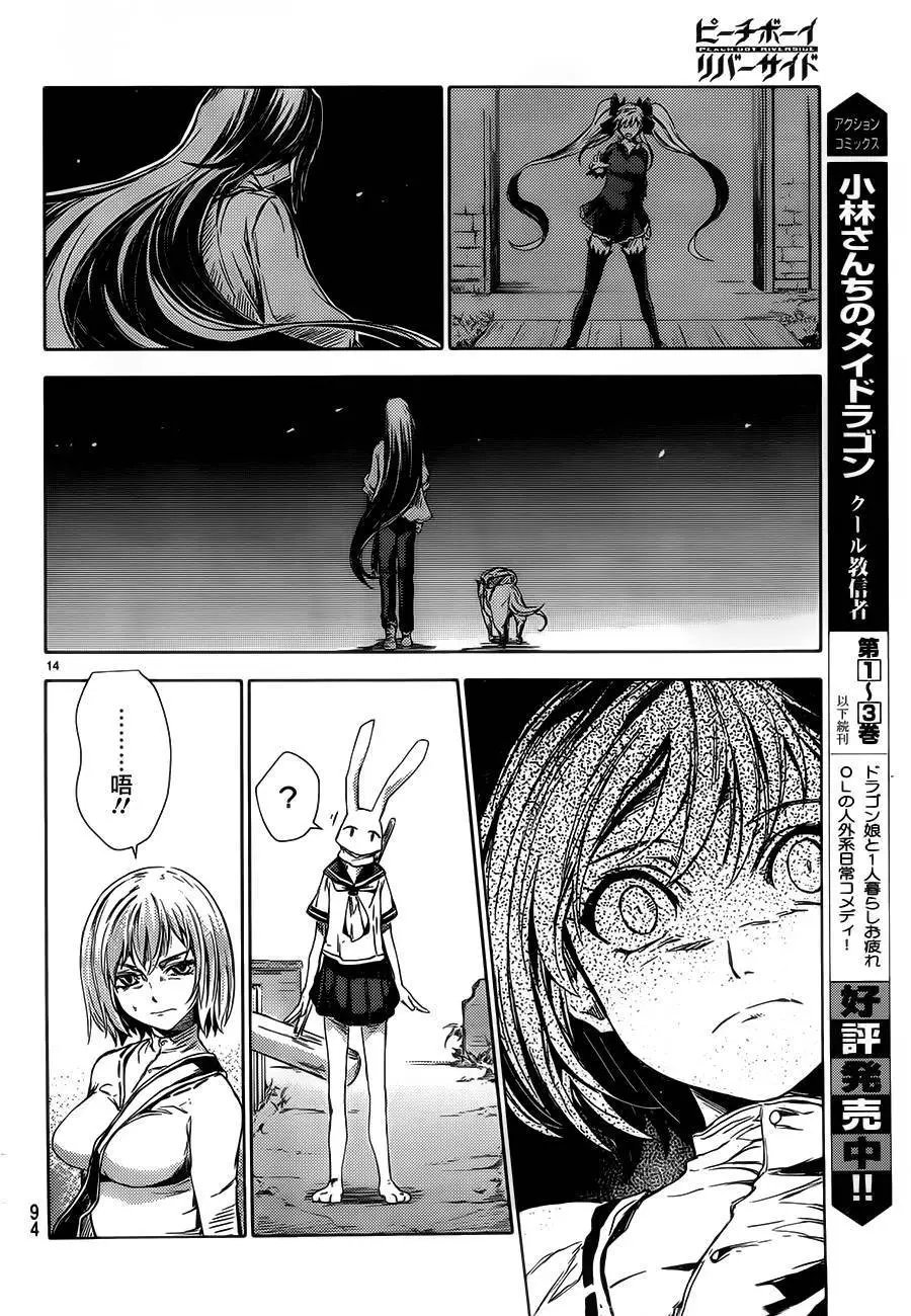 第02回