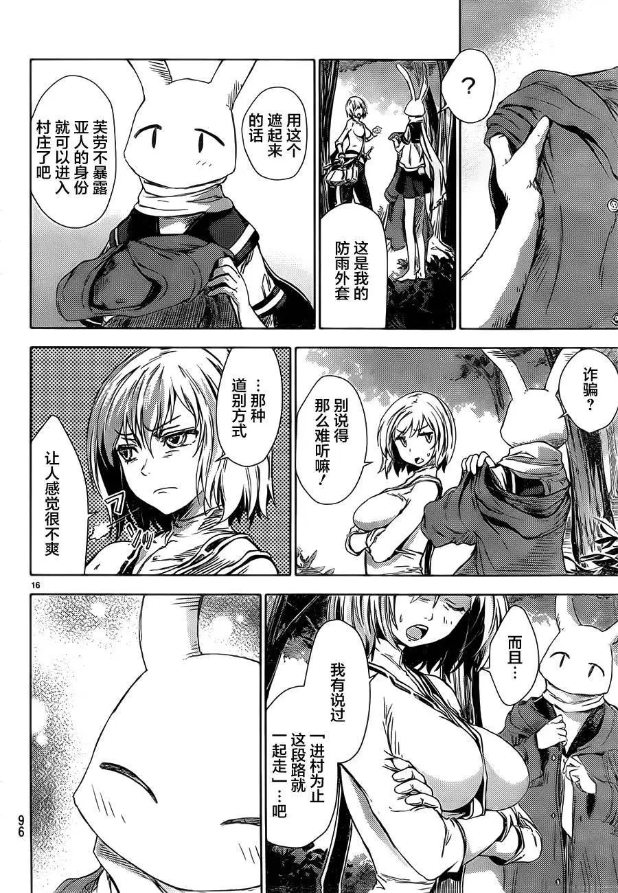 第02回
