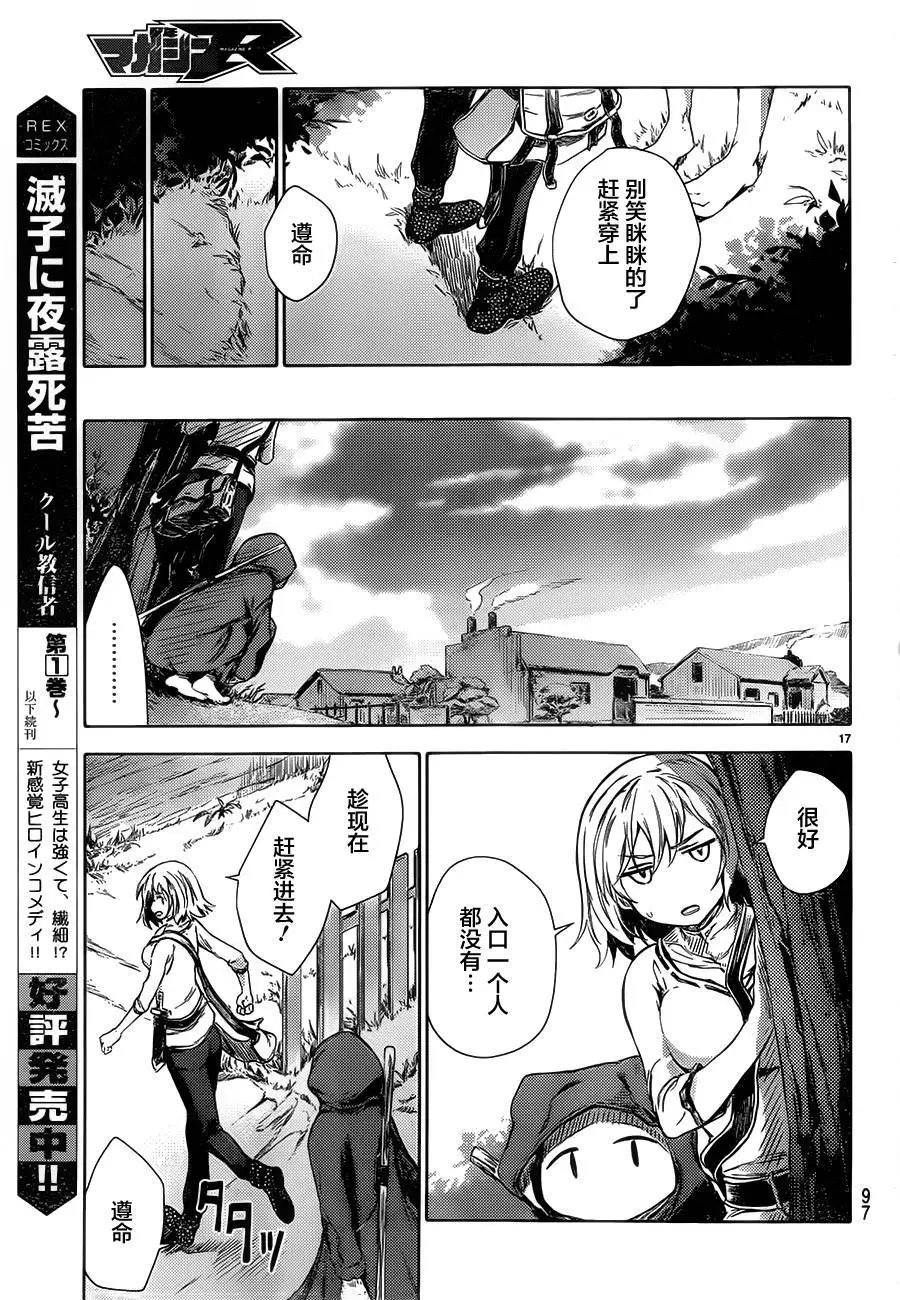 第02回