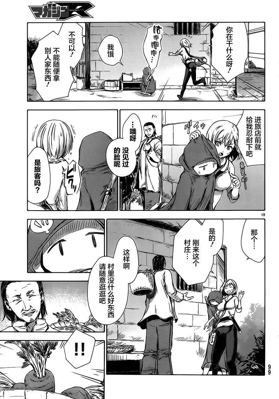 第02回