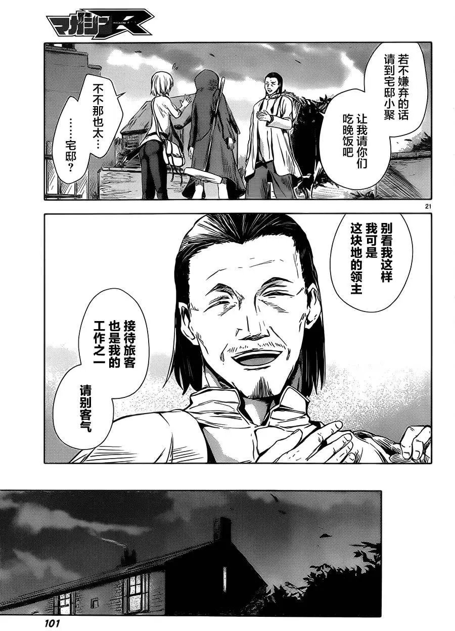 第02回
