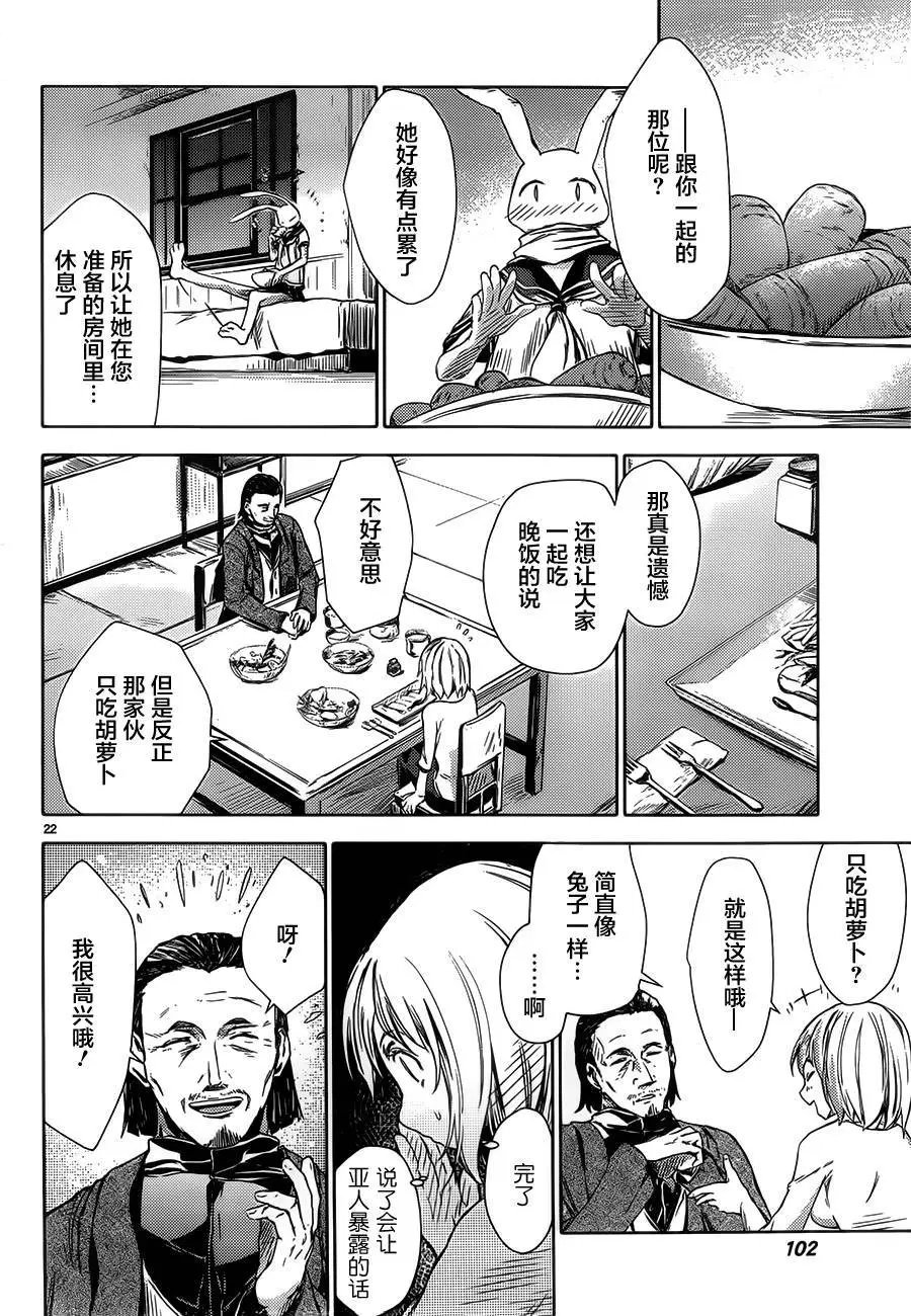 第02回