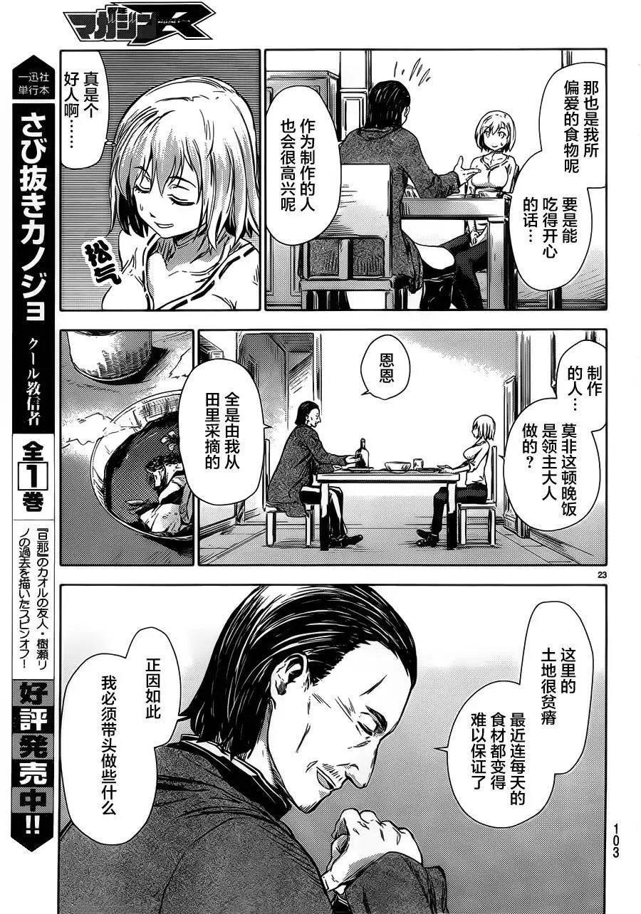 第02回