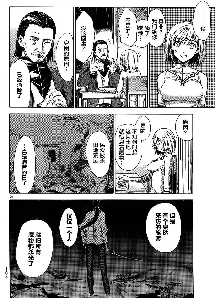 第02回