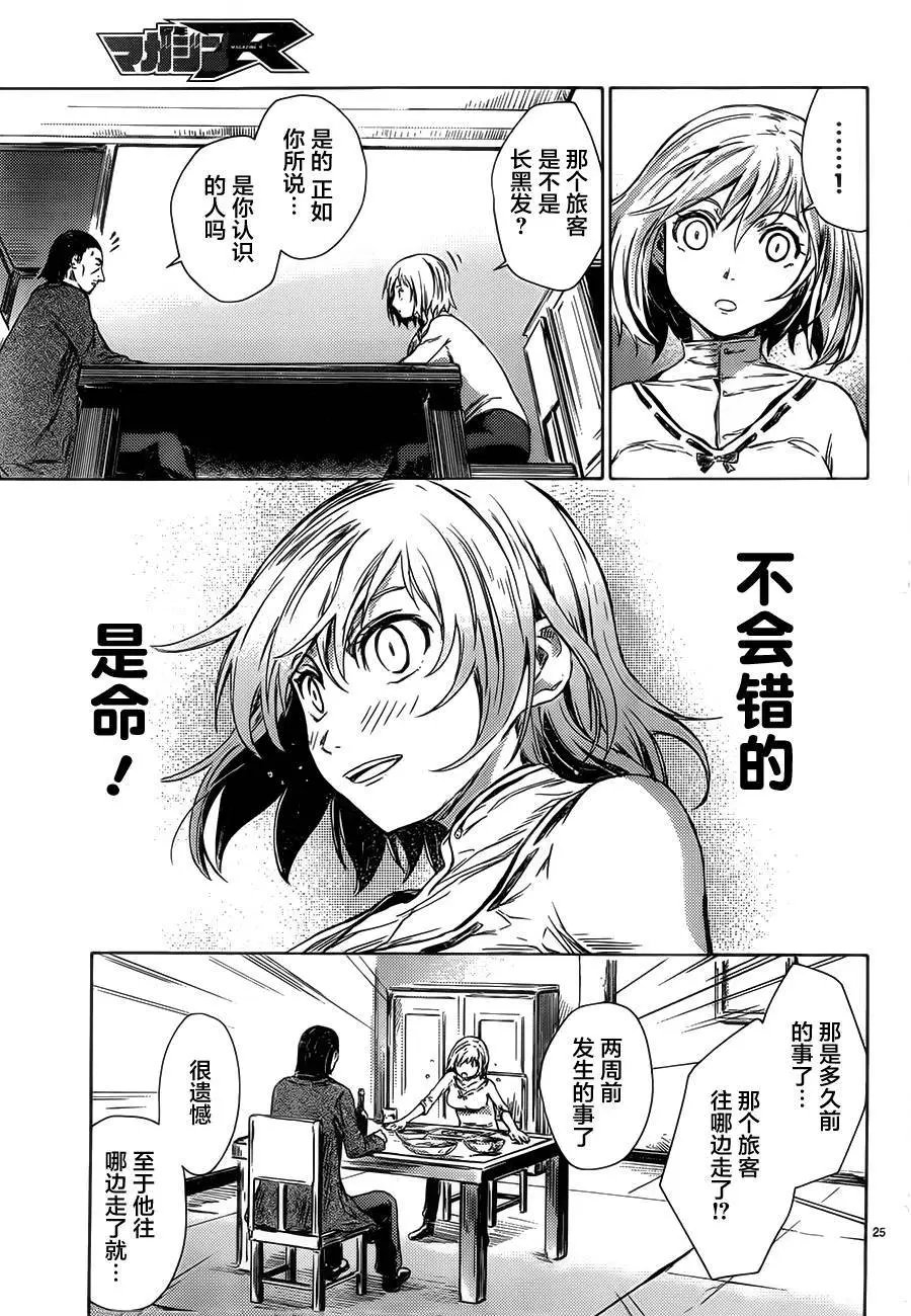 第02回