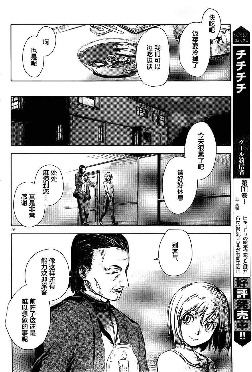 第02回