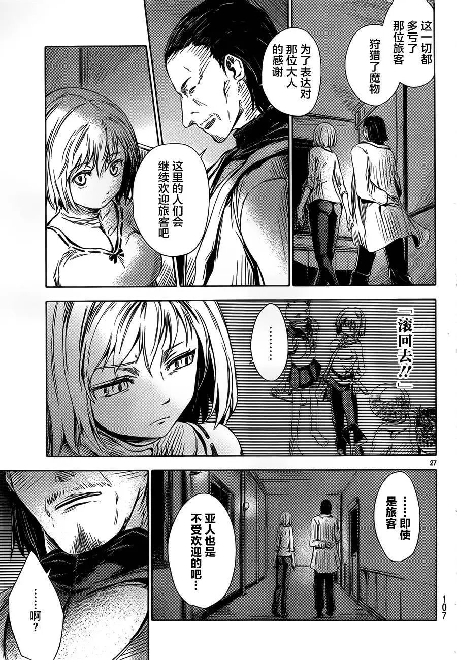 第02回