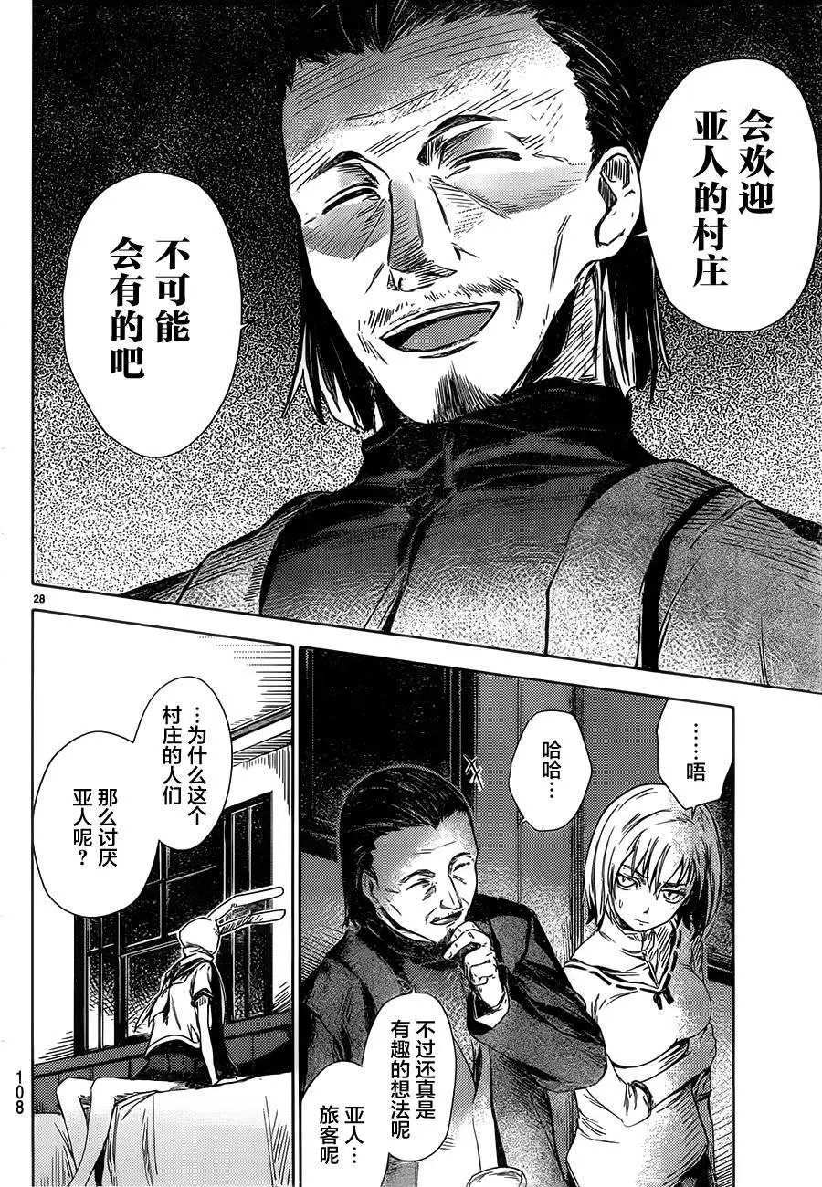 第02回