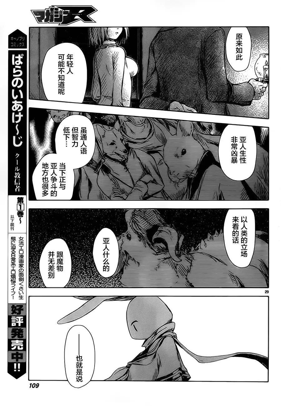 第02回