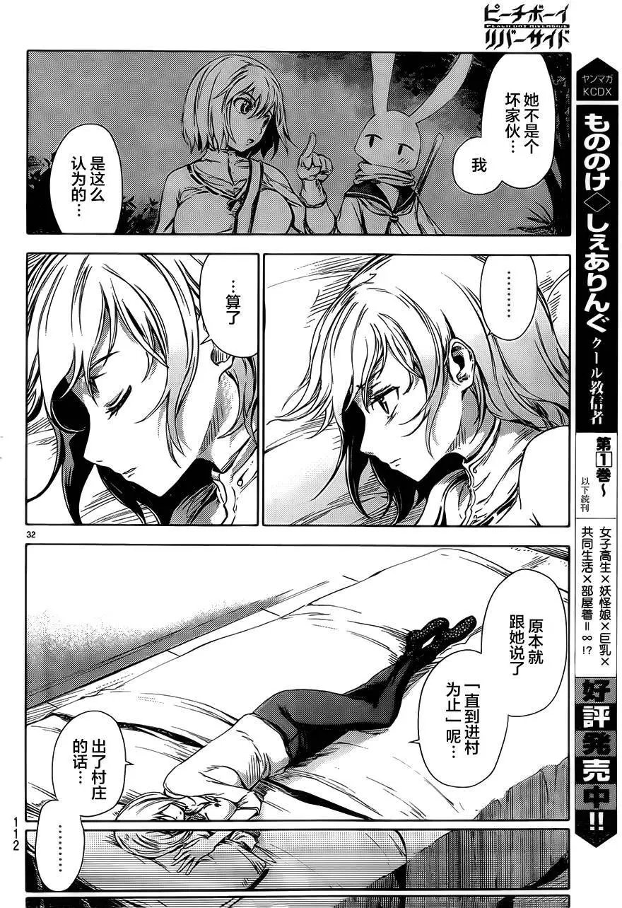 第02回